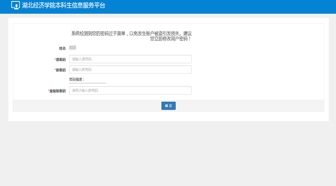 说明:C:\Users\admin\Desktop\QQ截图20180916201200.png