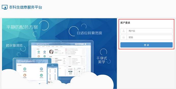 http://jwc.hbue.edu.cn/_upload/article/images/34/9d/a3519a57434ba085eb13326882fd/a5a01dce-1966-4fd4-8a0b-9bc98c1a3dd0.jpg