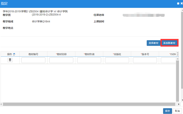 说明:C:\Users\admin\Desktop\7.png