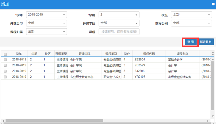 说明:C:\Users\admin\Desktop\5.png