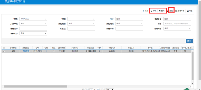 说明:C:\Users\admin\Desktop\97.png